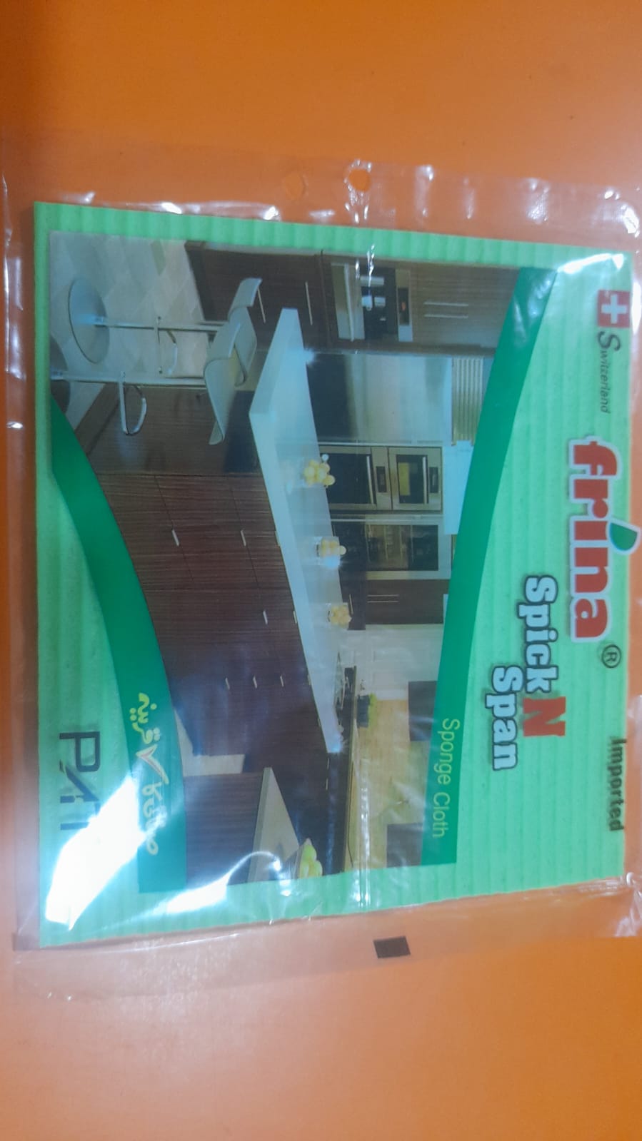 frina switzerland sponge cloth